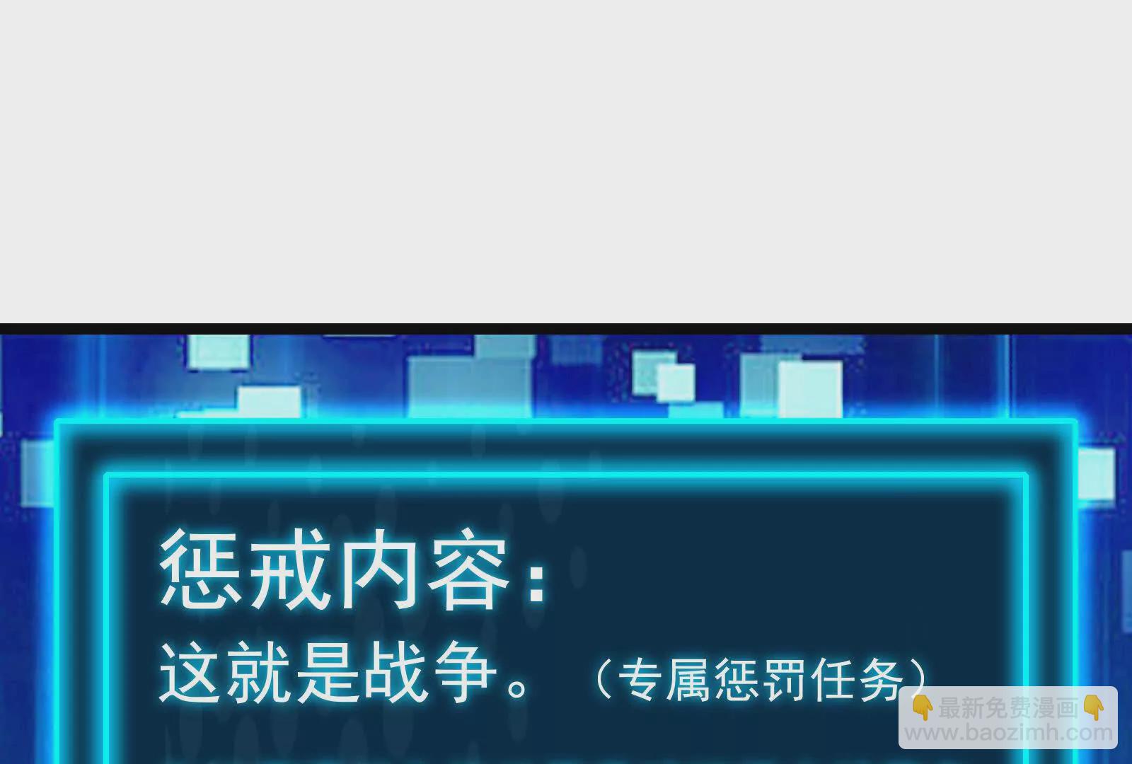 古神遊戲 - 第126話 天賦！開始偵查吧(1/3) - 1